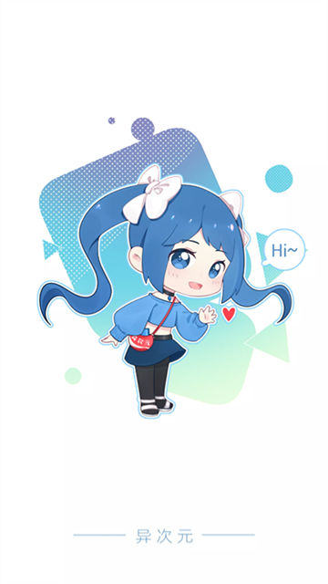异次元漫画应用功能截图